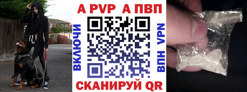 Купить закладку COCAIN Канабис Альфа ПВП Гашиш Меф мяу мяу Уяр