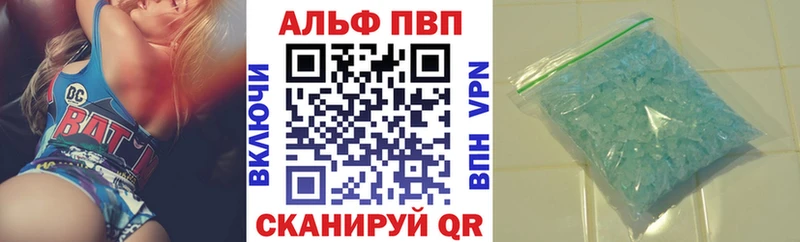 Alpha-PVP кристаллы  Купить  Уяр 