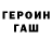 АМФЕТАМИН Розовый Hols 33