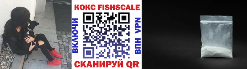 КОКАИН 97%  Купить где  Уяр 