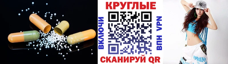 Купить закладки  Уяр  Ecstasy 250 мг 