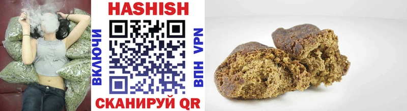 Гашиш VHQ  Купить где  Уяр 