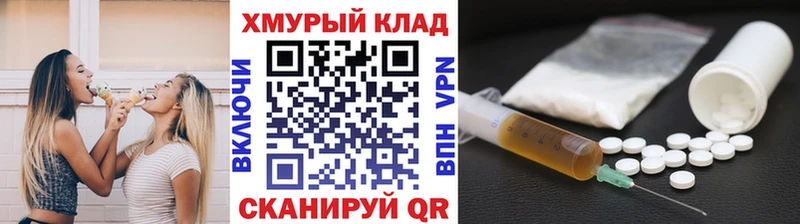 Купить закладки  Уяр  Героин VHQ 