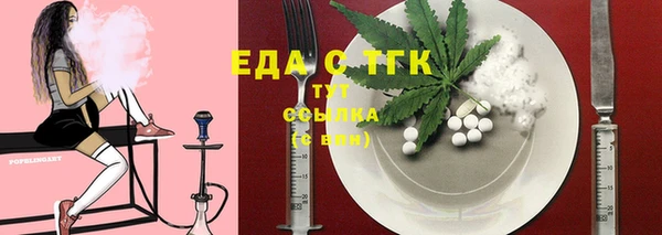 бутират Нягань