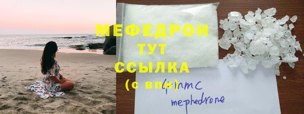 бутират Нягань