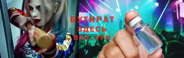 ПСИЛОЦИБИНОВЫЕ ГРИБЫ Нязепетровск