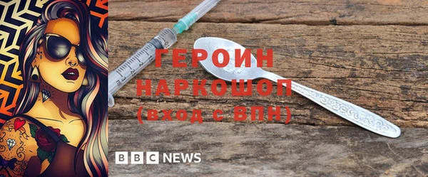 эйфоретик Няндома
