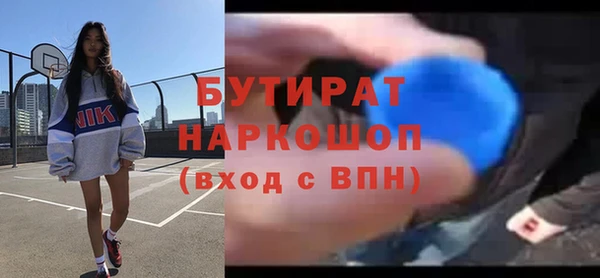 эйфоретик Няндома