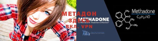 бутират Нягань