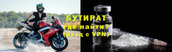 бутират Нягань