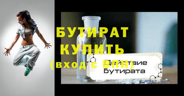 ПСИЛОЦИБИНОВЫЕ ГРИБЫ Нязепетровск