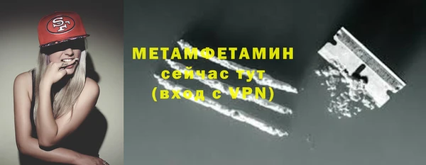 ПСИЛОЦИБИНОВЫЕ ГРИБЫ Нязепетровск