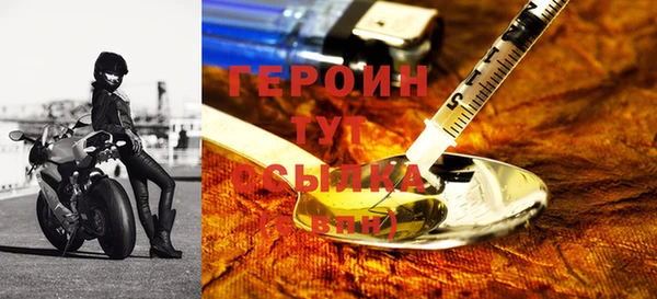 ПСИЛОЦИБИНОВЫЕ ГРИБЫ Нязепетровск