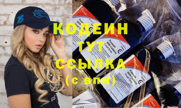 бутират Нягань