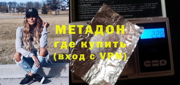 бутират Нягань