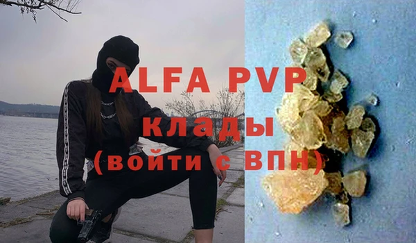 бутират Нягань