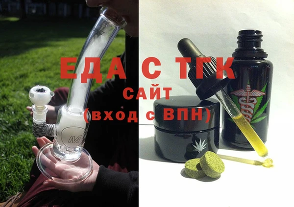 бутират Нягань