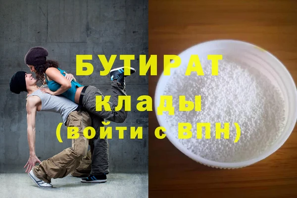 эйфоретик Няндома