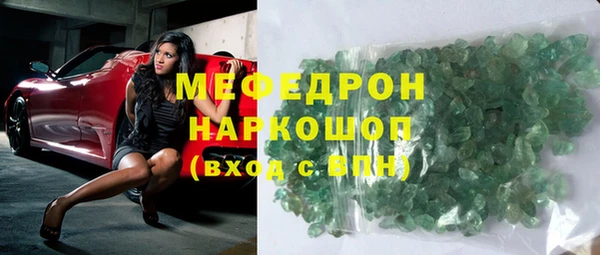 бутират Нягань