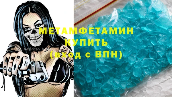 ПСИЛОЦИБИНОВЫЕ ГРИБЫ Нязепетровск