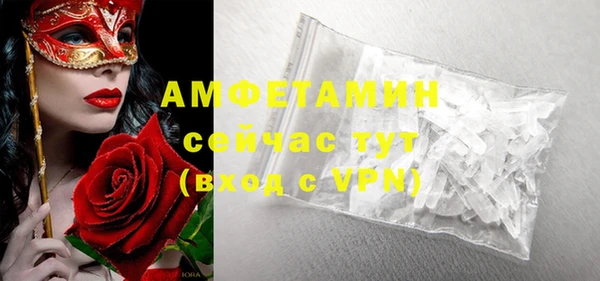 бутират Нягань