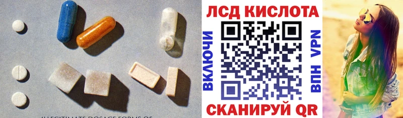 Лсд 25 экстази ecstasy  Купить где  Уяр 