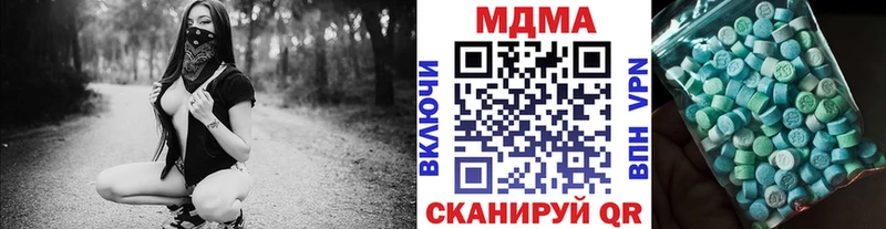 Купить где  Уяр  MDMA crystal 