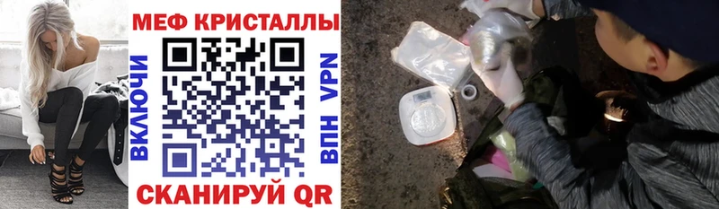 МЯУ-МЯУ мука Купить Уяр