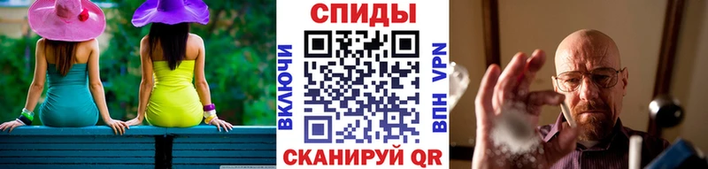 МЕТАМФЕТАМИН Декстрометамфетамин 99.9%  Купить закладки  Уяр 