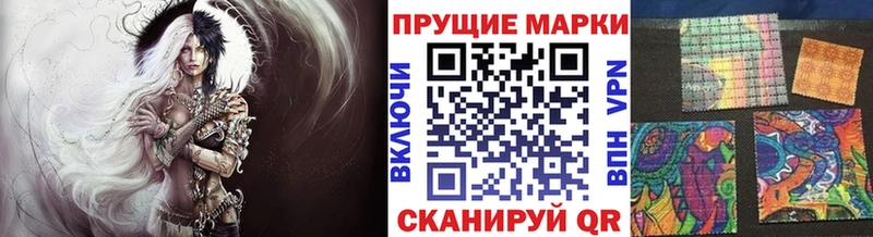 Купить  Уяр  Марки NBOMe 1,5мг 