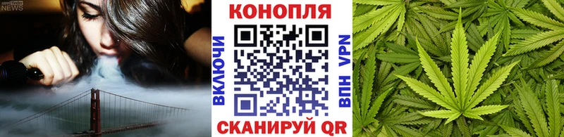 Каннабис семена Купить Уяр